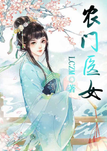 清璇传