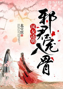 国师有疾