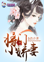 全系召唤师废材嫡女