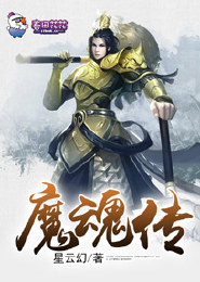 人在秦时，浪到失联