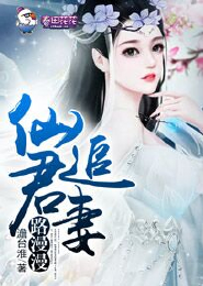 逆魂之痕