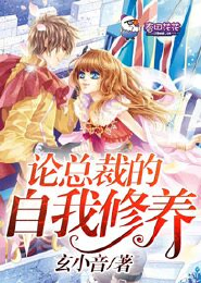 三生三世桃花缘演员表