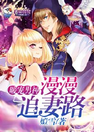 [变形金刚] 馀烬