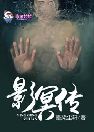 召唤万岁霞飞双颊小说