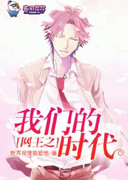 乡村医生催奶