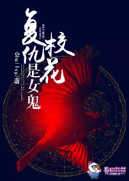 重生天才预言师