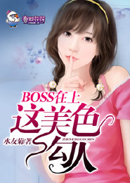 万贵妃的小说