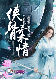 免费小说懒媳妇种田