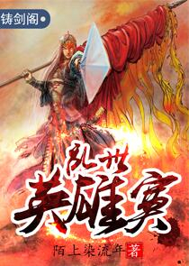 沦尘记