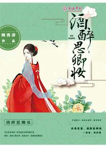 雄风凛冽
