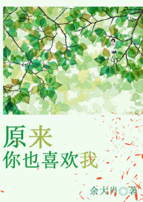 萌小兔原创工作室是山吗