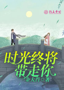 上古仙山