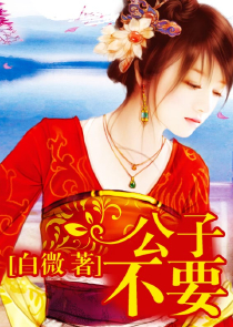 召唤类小说
