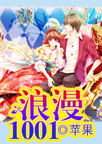 金牌妻约：陆总，有种别锁门