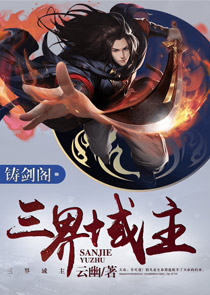 诸天综漫大恶霸