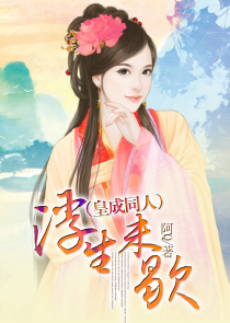 仙族奇缘之仙落凡尘