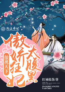 娇宠txt全文下载