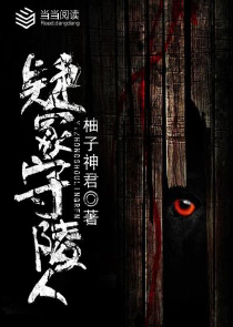 奈何boos要娶我免费观看全集