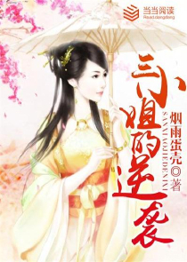 圣斗士女主同人小说