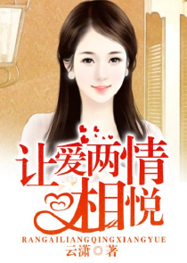 重生之白月光同桌做我老婆