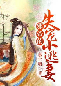 我横练推平一切敌