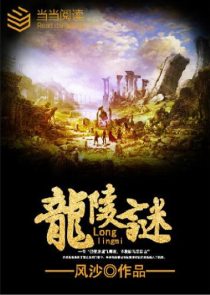 守护甜心续集唯梦文