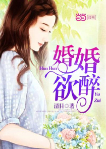 重生之风流神见