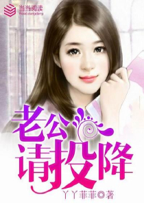 天使无性别txt百度云