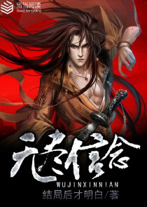 拽公主闯现代