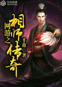 幸福末世txt网盘