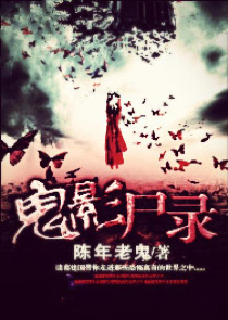怪物称雄