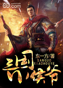 小小五义