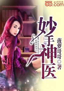 办公室极品女同事