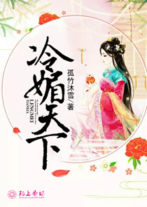 圣天传奇
