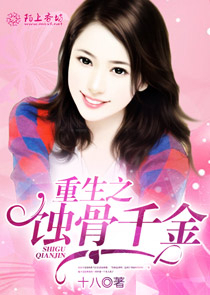 我的小小妻