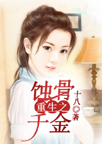 免费小说庶女