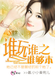 超兽武装为什么会被禁