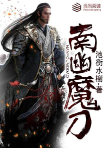 千金捕快：医圣相公你等着