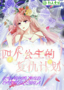 女生严重脚扭伤