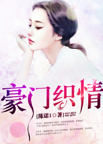 穿越戴拿世界之系统