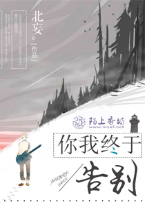 真武魔帝首杀