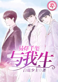 无上升级系统几个老婆