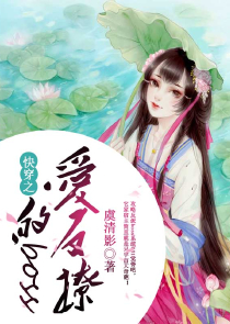 我打造了科学魔法