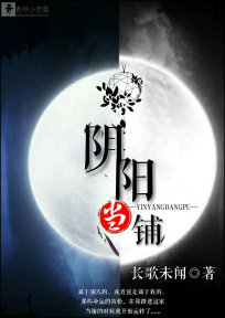 全职法师魔法技能表