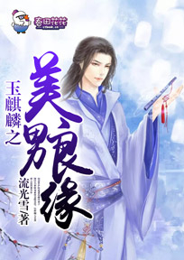 孤独师太