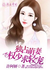 一代女杰的黑色霸情