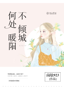 囚徒师尊终成后慕凉沉