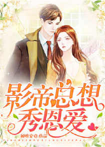 特工宝宝杀手妈txt免费下载