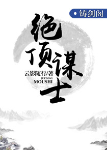 国师大人，请您雨露均沾！