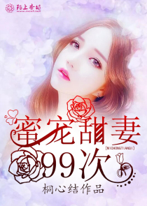 斗罗：予白同书
